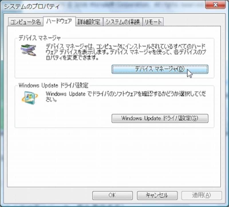 画像の代替テキスト