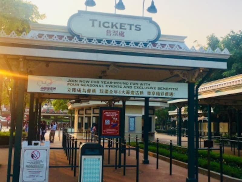 香港ディズニーランドチケットの値段と購入方法 香港 All About 香港ディズニーランドチケットの値段と購入方法 香港 All About