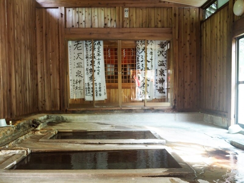 西山温泉.老沢温泉.老沢温泉旅館.....