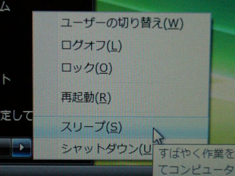 画像の代替テキスト