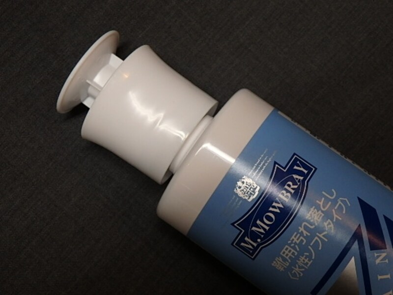 ポンプ式ステインリムーバーundefinedポンプ部その1