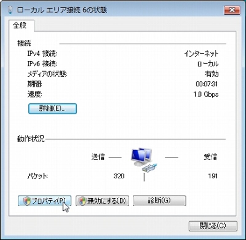 画像の代替テキスト