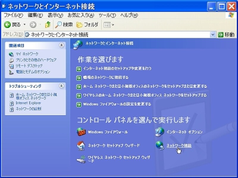 画像の代替テキスト