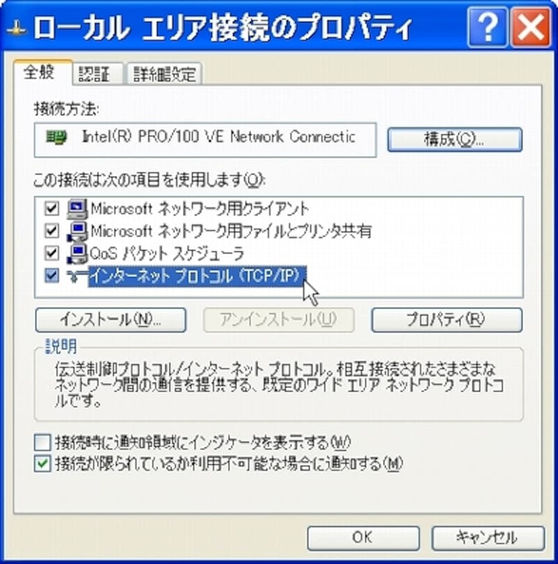 画像の代替テキスト