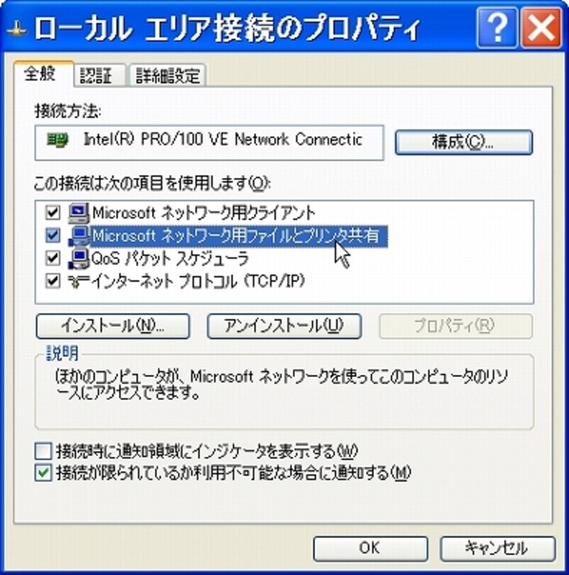画像の代替テキスト