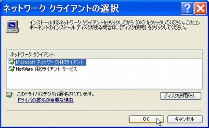 画像の代替テキスト