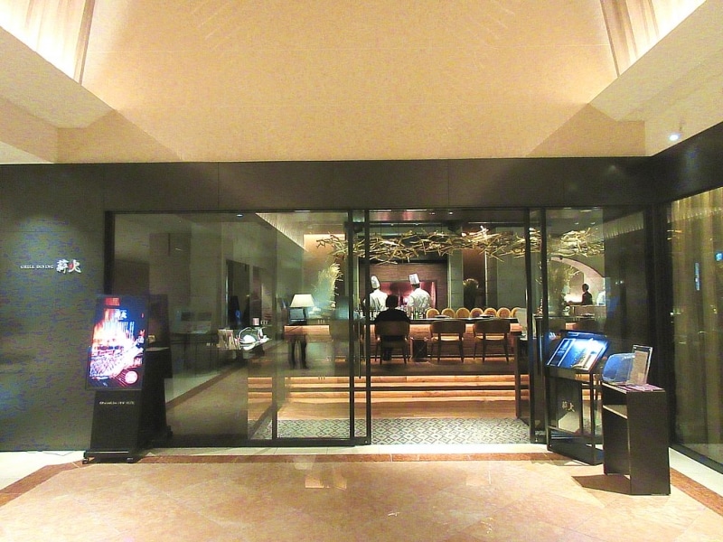 浅草ビューホテル薪火のエントランス