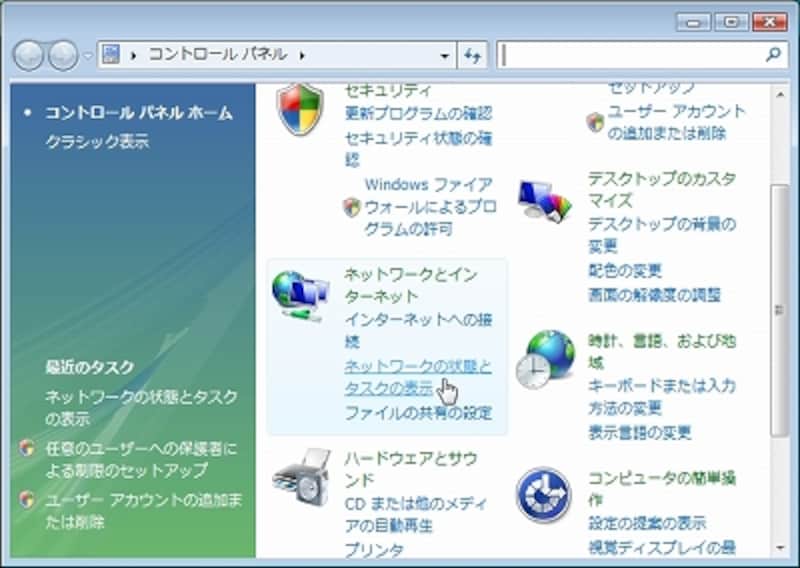 画像の代替テキスト
