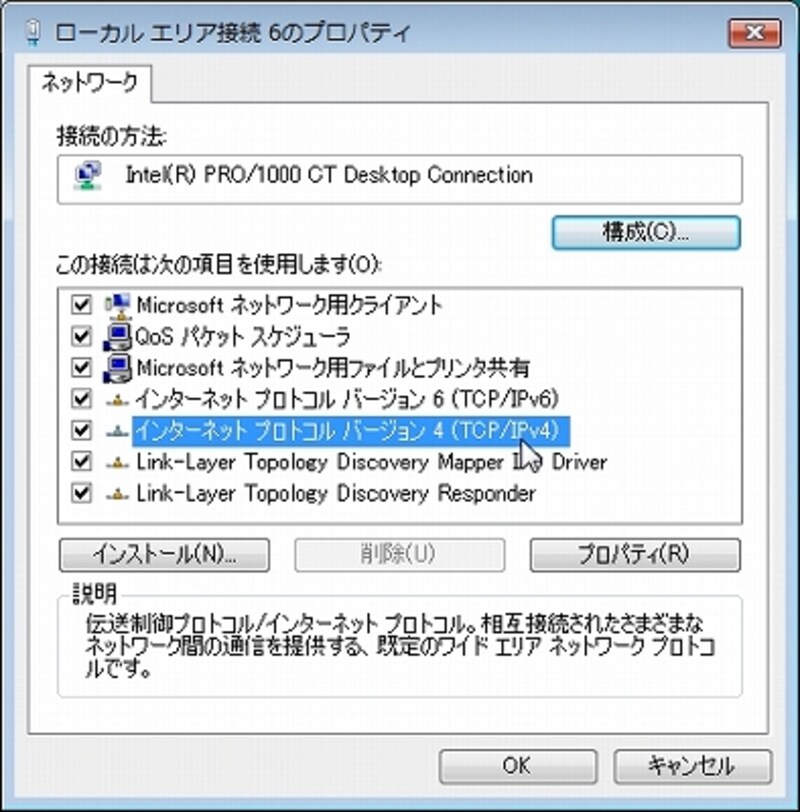 画像の代替テキスト