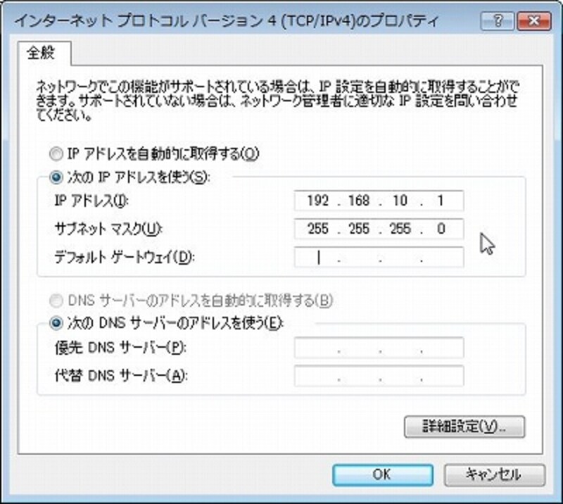 画像の代替テキスト