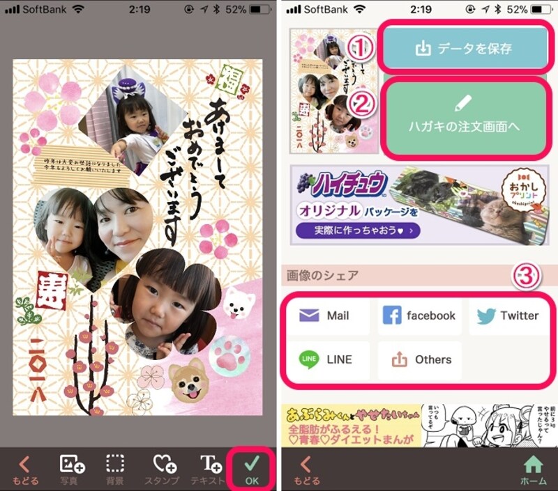 用途に合わせて画像を利用できる。