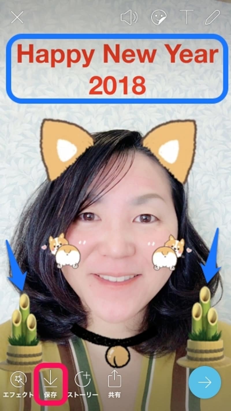 編集が完了したら保存する