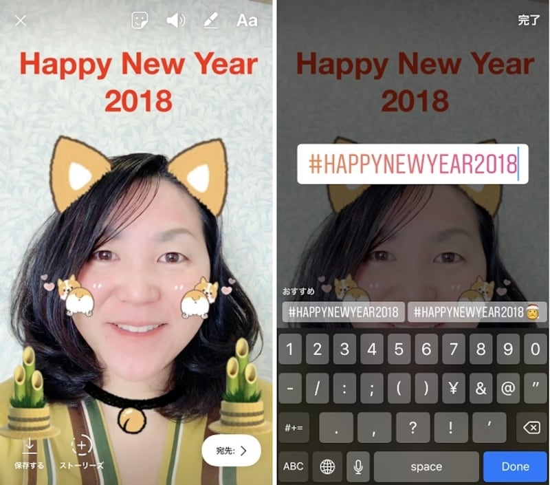 フィルターやハッシュタグなど編集アイテムが豊富