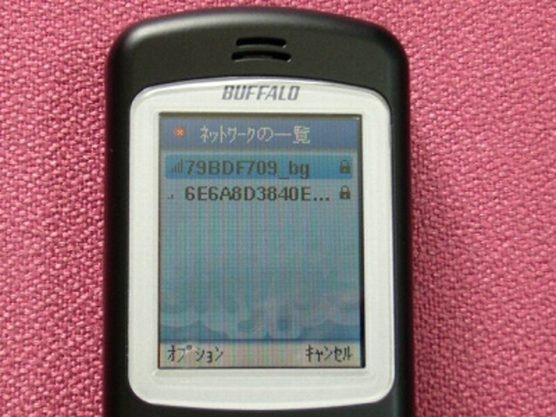 画像の代替テキスト