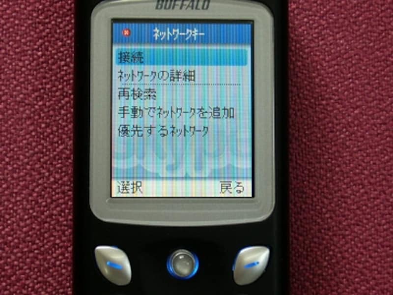 画像の代替テキスト