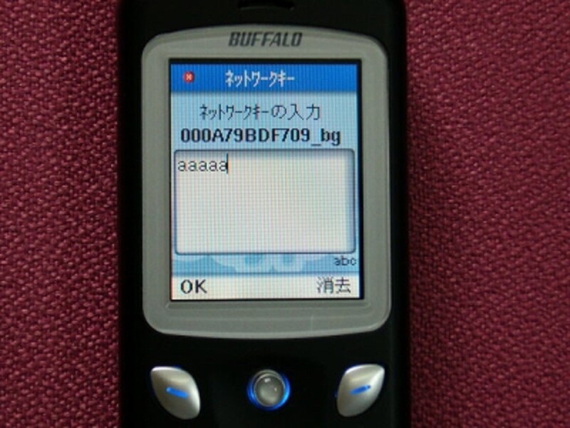 画像の代替テキスト