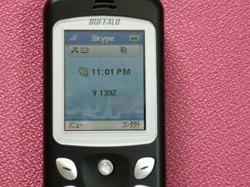 画像の代替テキスト