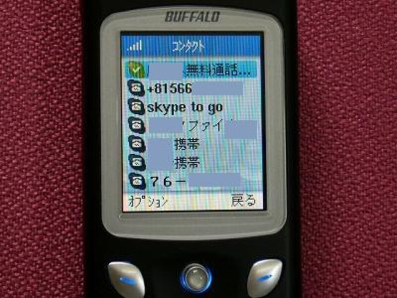 画像の代替テキスト