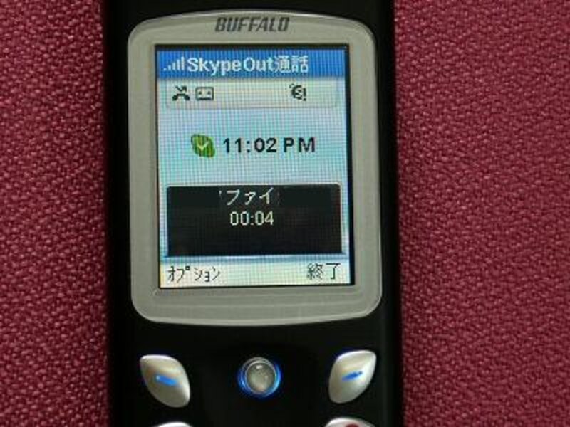 画像の代替テキスト