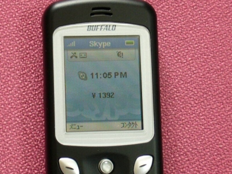 画像の代替テキスト