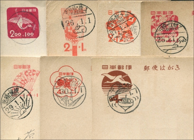 【プレミアム】昭和から平成の年賀ハガキ 激レア！】年賀郵便 1968年製 7円ハガキ - メルカリ
