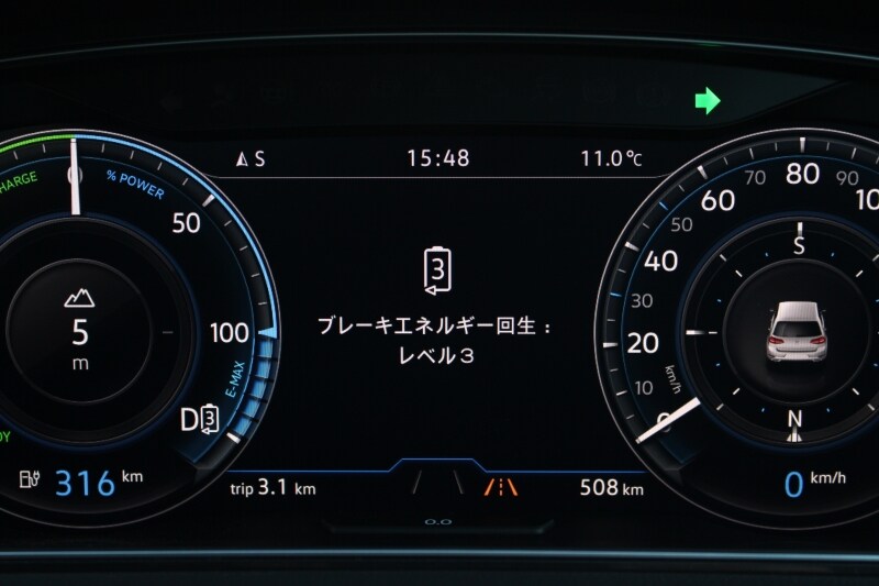 フォルクスワーゲン・e-ゴルフ