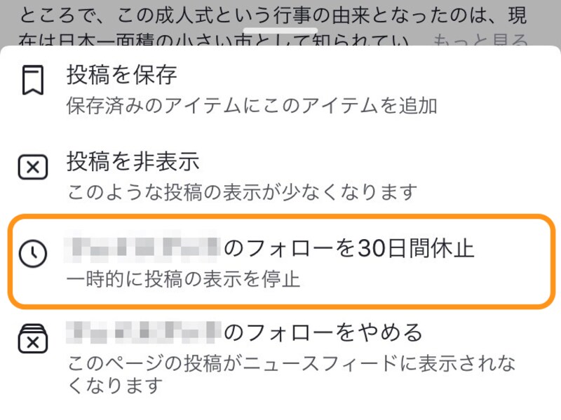見出し
