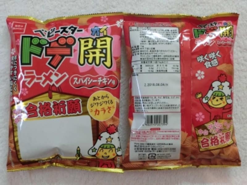 おやつカンパニーベビースタードデ開ラーメンスパイシーチキン味