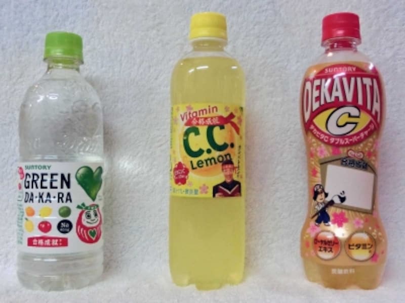 サントリーグリーンダカラ・C.C.レモン・デカビタC