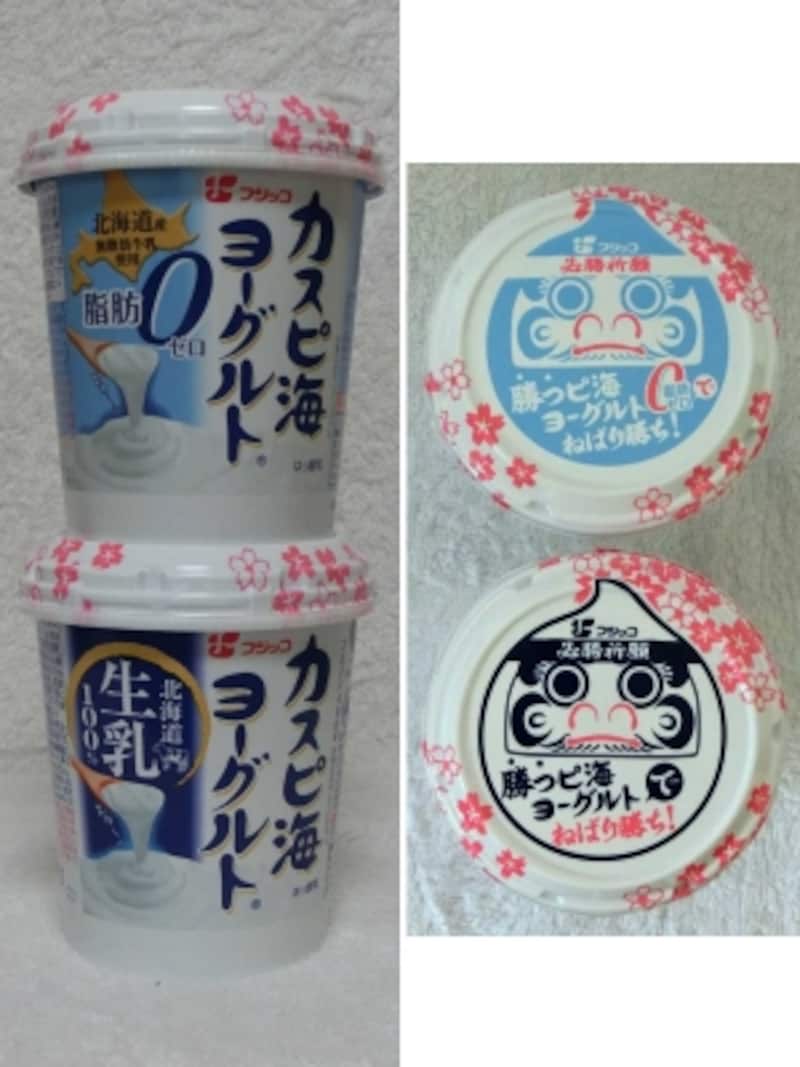 フジッコカスピ海ヨーグルト・カスピ海ヨーグルト脂肪ゼロ