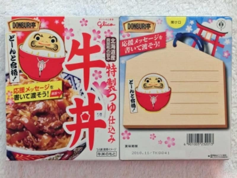 江崎グリコどんぶりI亭牛丼