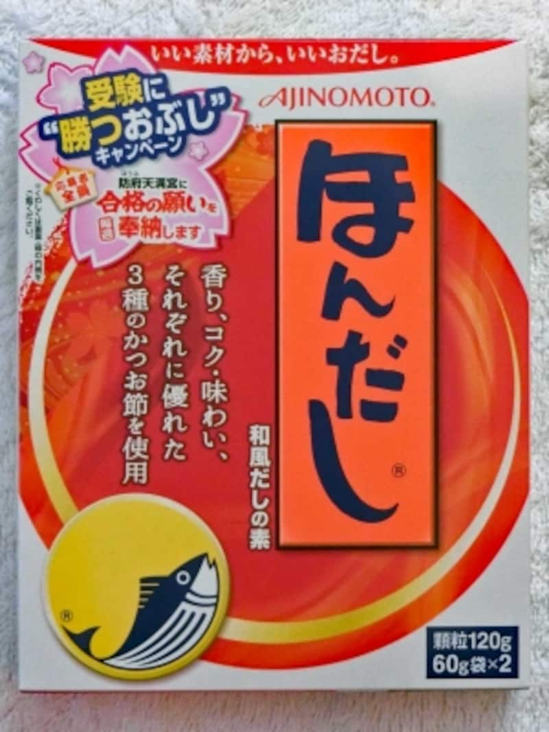 受験に勝つ！2018受験生向け合格祈願フード&パン29品 [コンビニ
