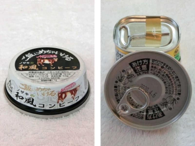 川商フーズノザキのコンビーフundefinedイージーオープン缶