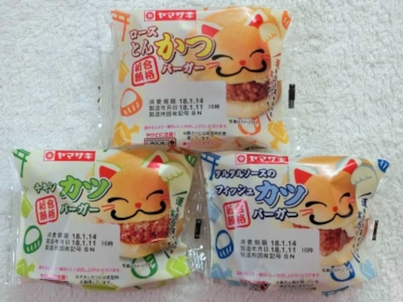 山崎製パンカツバーガー3種