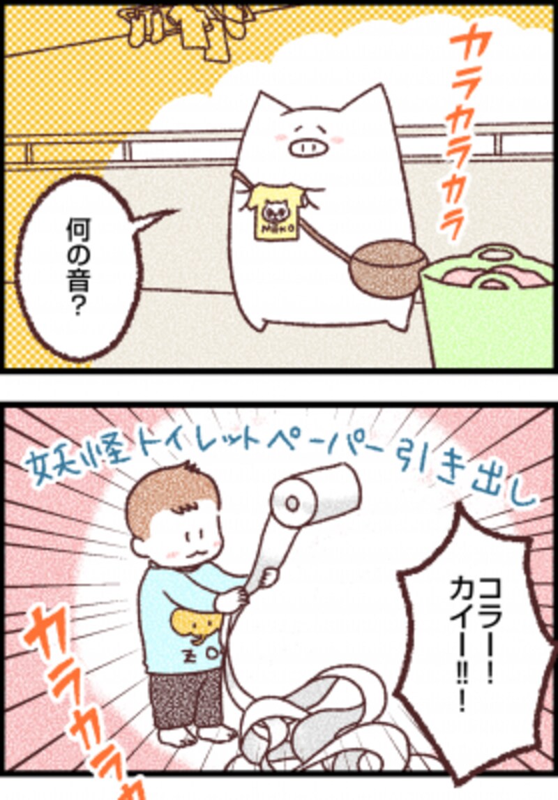 子育て漫画 笑って泣いて子育て中 悩ましい叱り方 子育て All About
