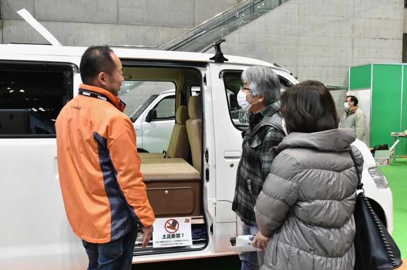 フロットモビール