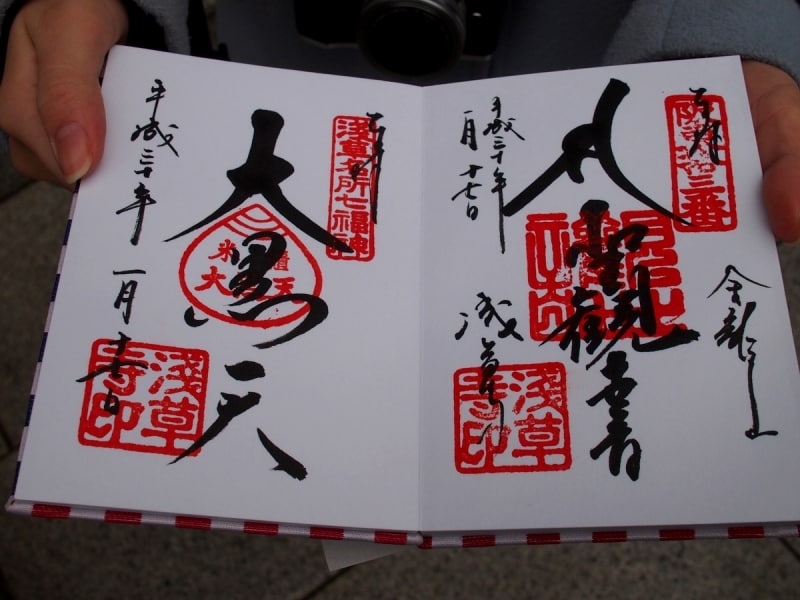 浅草寺の御朱印の初穂料はそれぞれ300円。