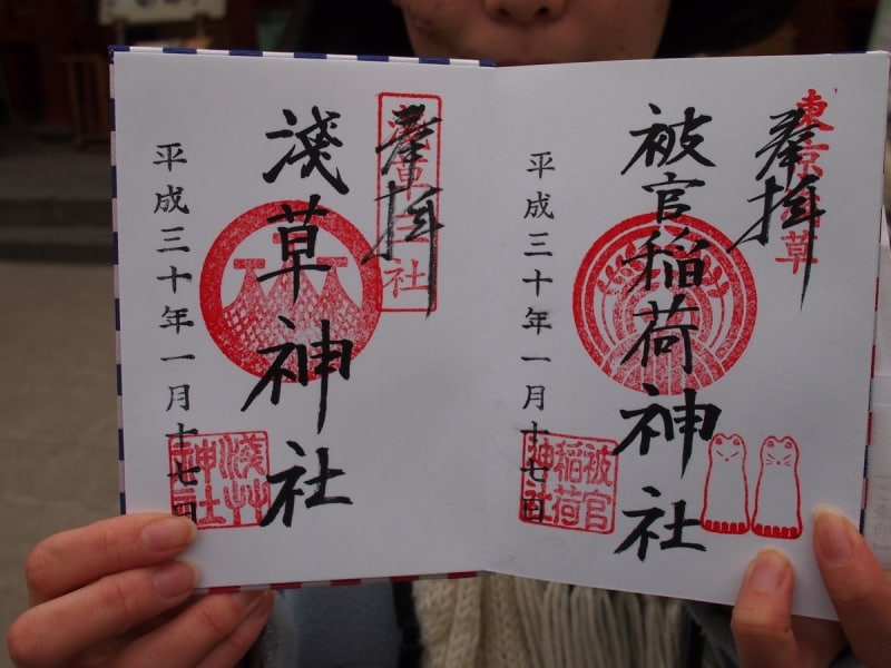 浅草神社・被官稲荷神社の御朱印はそれぞれ500円。