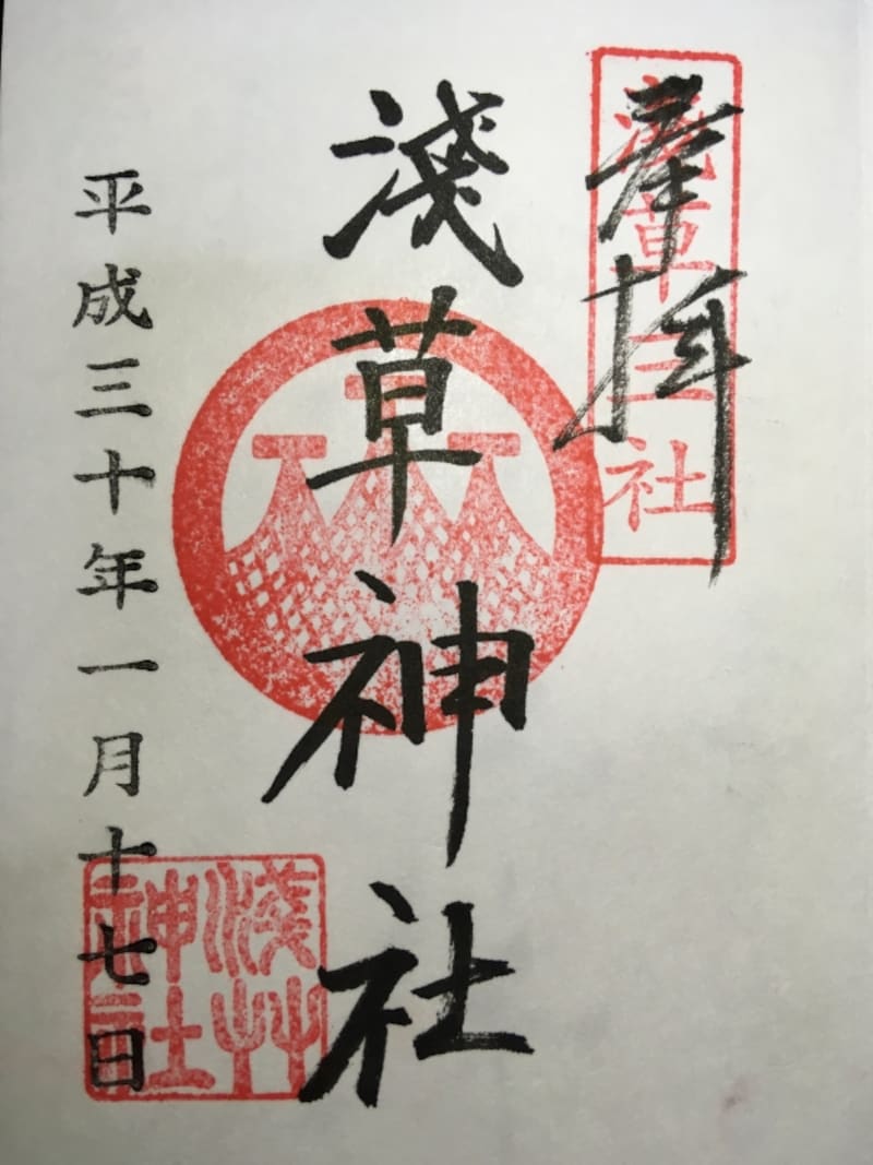 浅草神社の御朱印