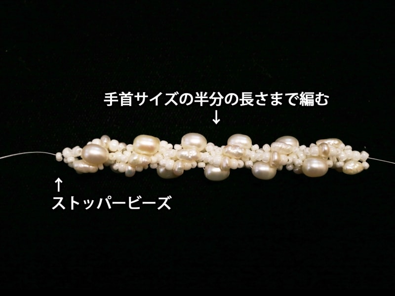 半分まで編む