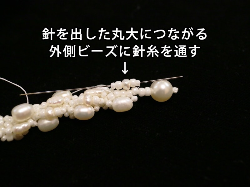 編み戻り
