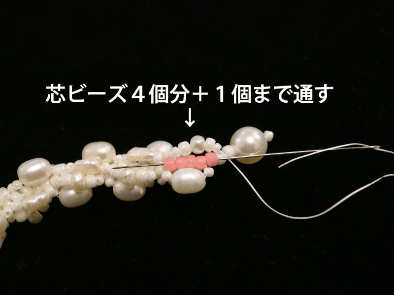 編み戻り