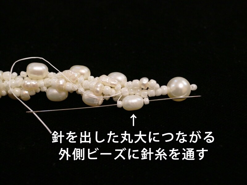 編み戻り