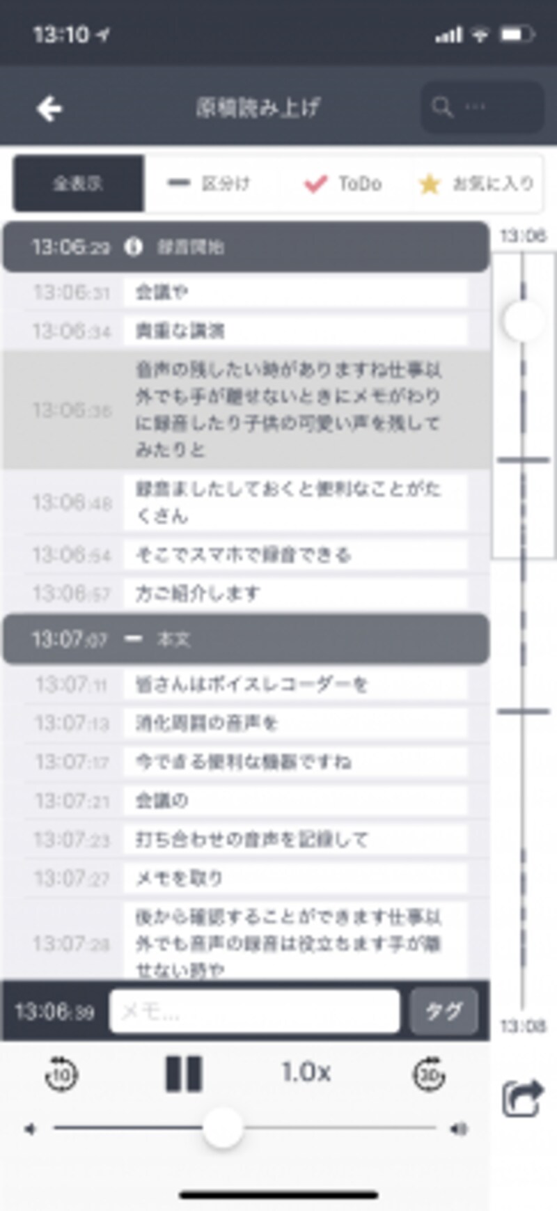 recoco