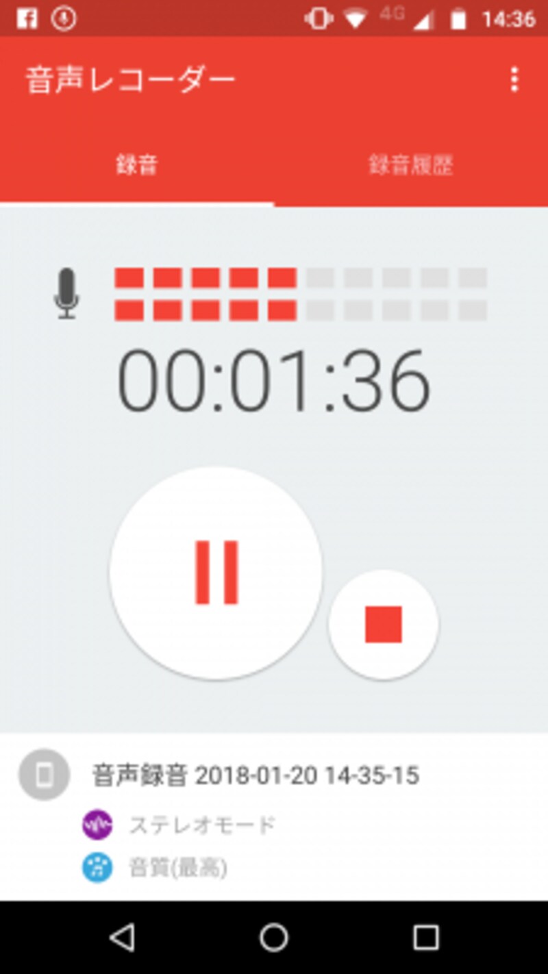 voice