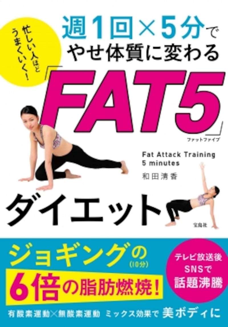 ガイド考案の新刊では、さらに詳しい内容を紹介しています