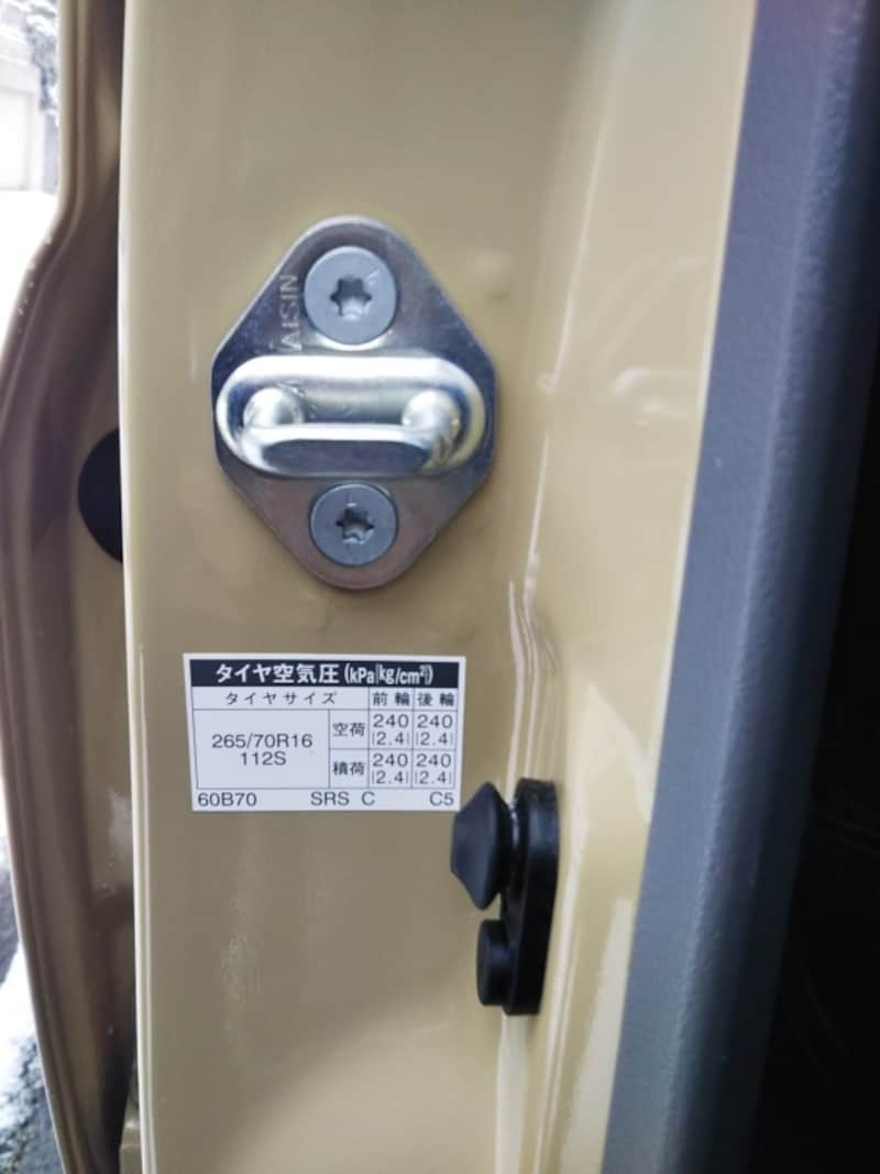 運転席の扉をあけた所のシールが貼ってあります