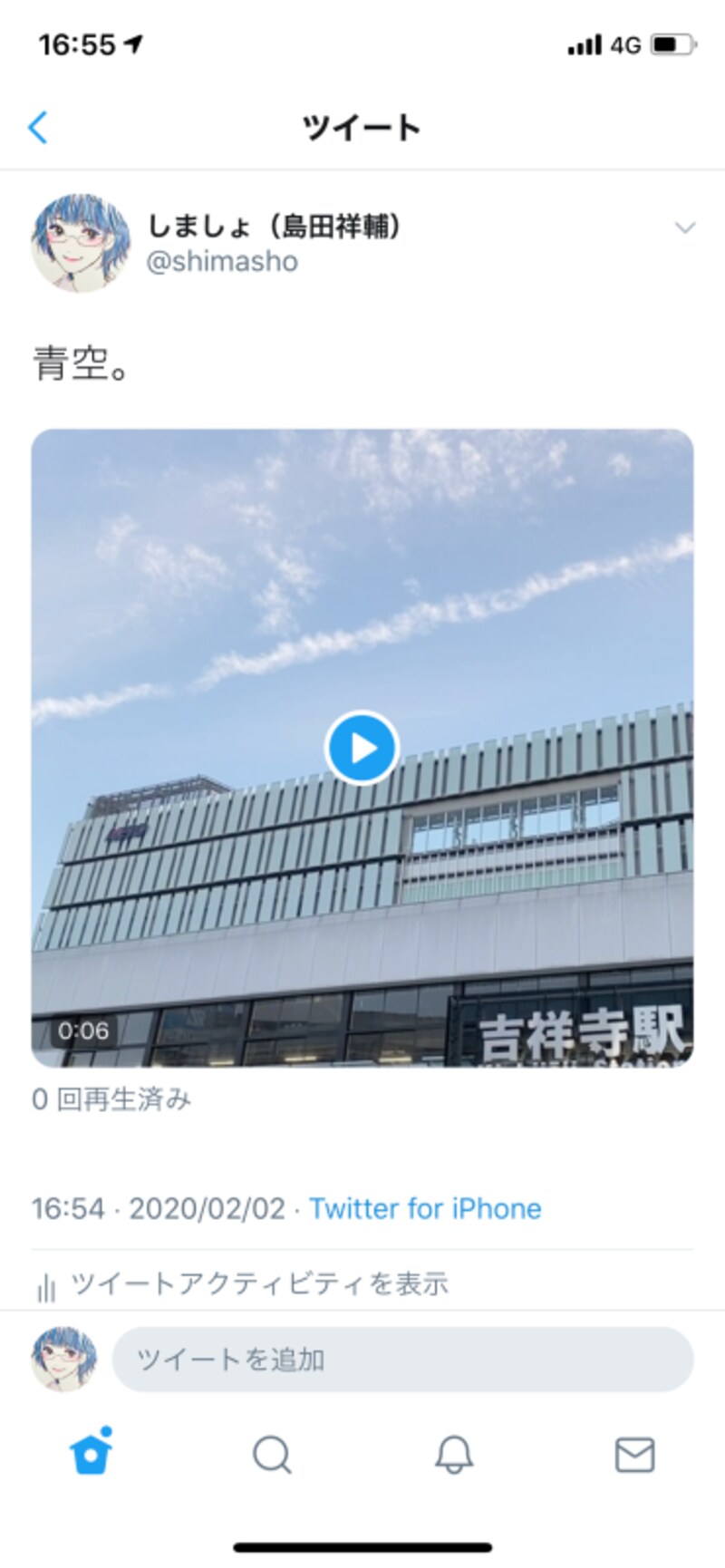 動画をツイートできた