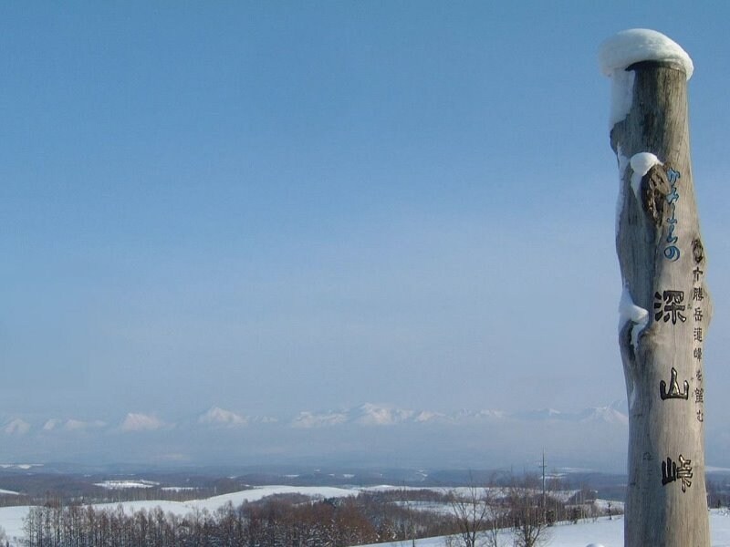 深山峠から眺める十勝岳連峰