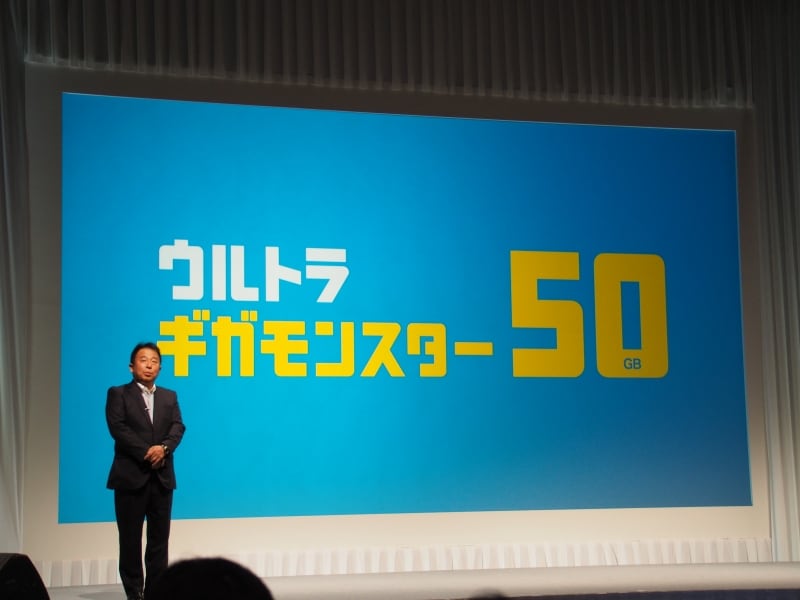 キャリア料金2018